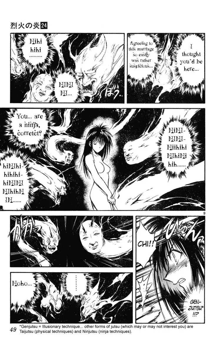 Flame of Recca Chapter 230 8